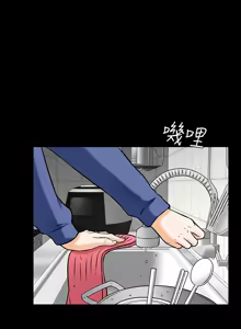 Page 397 of Roommate1-62 Chinese Rsiky - preview thumbnail