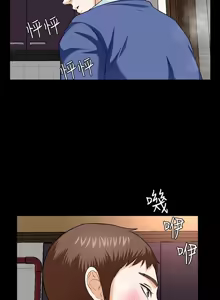 Page 402 of Roommate1-62 Chinese Rsiky - preview thumbnail