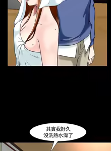 Page 403 of Roommate1-62 Chinese Rsiky - preview thumbnail
