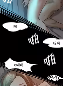 Page 417 of Roommate1-62 Chinese Rsiky - preview thumbnail