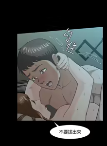 Page 424 of Roommate1-62 Chinese Rsiky - preview thumbnail