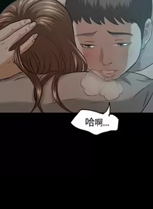 Page 425 of Roommate1-62 Chinese Rsiky - preview thumbnail