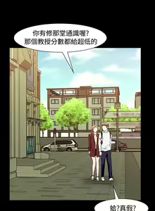 Page 430 of Roommate1-62 Chinese Rsiky - preview thumbnail