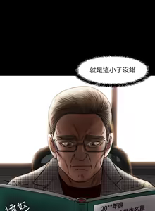Page 432 of Roommate1-62 Chinese Rsiky - preview thumbnail