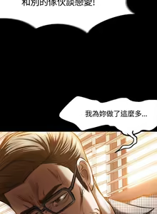 Page 435 of Roommate1-62 Chinese Rsiky - preview thumbnail