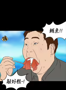 Page 436 of Roommate1-62 Chinese Rsiky - preview thumbnail