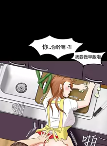 Page 441 of Roommate1-62 Chinese Rsiky - preview thumbnail