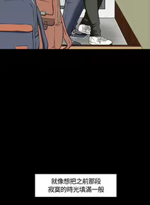 Page 443 of Roommate1-62 Chinese Rsiky - preview thumbnail
