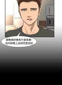 Page 444 of Roommate1-62 Chinese Rsiky - preview thumbnail