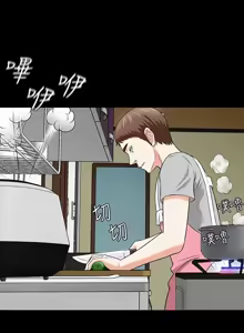 Page 452 of Roommate1-62 Chinese Rsiky - preview thumbnail