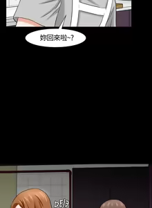 Page 453 of Roommate1-62 Chinese Rsiky - preview thumbnail