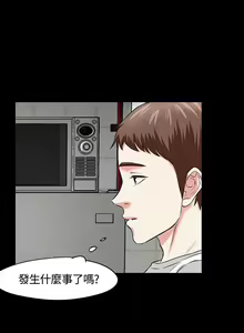 Page 454 of Roommate1-62 Chinese Rsiky - preview thumbnail