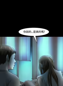 Page 457 of Roommate1-62 Chinese Rsiky - preview thumbnail