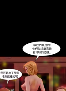 Page 461 of Roommate1-62 Chinese Rsiky - preview thumbnail