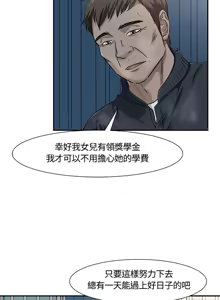 Page 464 of Roommate1-62 Chinese Rsiky - preview thumbnail