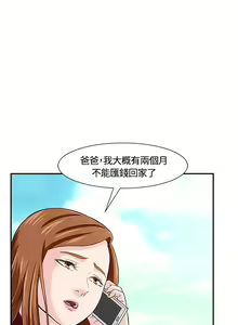 Page 465 of Roommate1-62 Chinese Rsiky - preview thumbnail