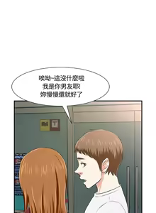 Page 468 of Roommate1-62 Chinese Rsiky - preview thumbnail