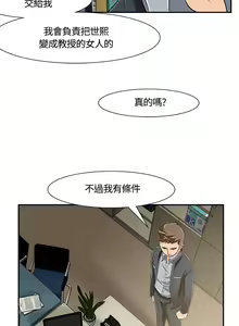 Page 471 of Roommate1-62 Chinese Rsiky - preview thumbnail