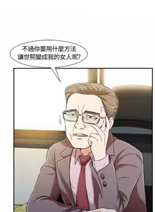 Page 473 of Roommate1-62 Chinese Rsiky - preview thumbnail