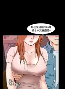 Page 477 of Roommate1-62 Chinese Rsiky - preview thumbnail