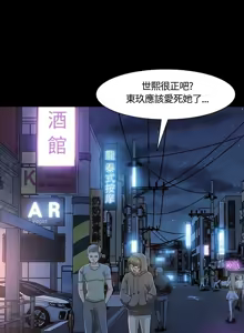 Page 479 of Roommate1-62 Chinese Rsiky - preview thumbnail