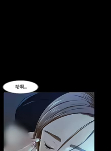 Page 485 of Roommate1-62 Chinese Rsiky - preview thumbnail