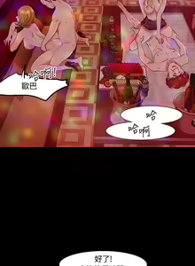 Page 490 of Roommate1-62 Chinese Rsiky - preview thumbnail