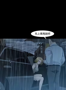 Page 496 of Roommate1-62 Chinese Rsiky - preview thumbnail