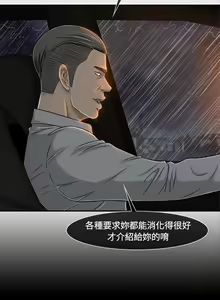 Page 498 of Roommate1-62 Chinese Rsiky - preview thumbnail