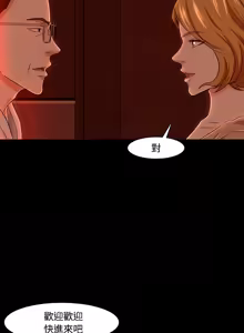 Page 499 of Roommate1-62 Chinese Rsiky - preview thumbnail