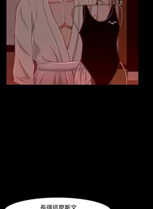 Page 500 of Roommate1-62 Chinese Rsiky - preview thumbnail