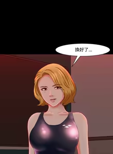 Page 501 of Roommate1-62 Chinese Rsiky - preview thumbnail