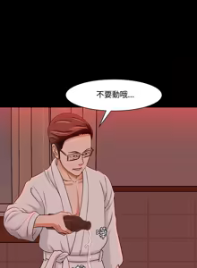 Page 502 of Roommate1-62 Chinese Rsiky - preview thumbnail
