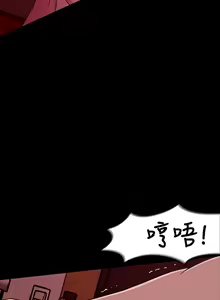 Page 514 of Roommate1-62 Chinese Rsiky - preview thumbnail