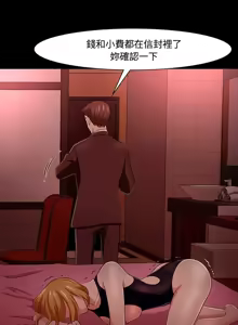 Page 515 of Roommate1-62 Chinese Rsiky - preview thumbnail
