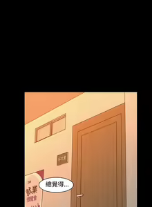 Page 521 of Roommate1-62 Chinese Rsiky - preview thumbnail