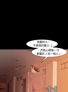 Page 522 of Roommate1-62 Chinese Rsiky - preview thumbnail