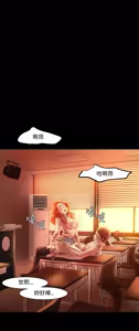Page 528 of Roommate1-62 Chinese Rsiky - preview thumbnail