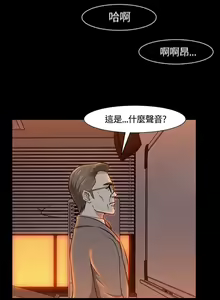 Page 532 of Roommate1-62 Chinese Rsiky - preview thumbnail