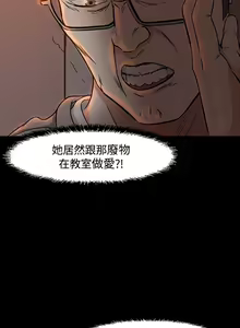 Page 533 of Roommate1-62 Chinese Rsiky - preview thumbnail