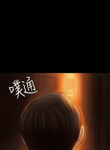 Page 536 of Roommate1-62 Chinese Rsiky - preview thumbnail