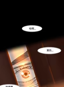 Page 540 of Roommate1-62 Chinese Rsiky - preview thumbnail