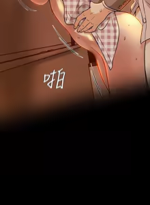 Page 541 of Roommate1-62 Chinese Rsiky - preview thumbnail