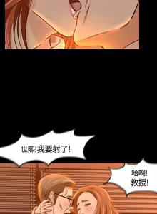 Page 542 of Roommate1-62 Chinese Rsiky - preview thumbnail