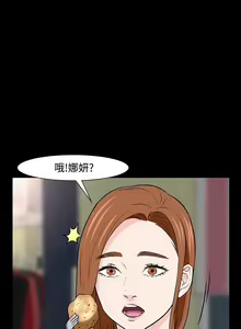 Page 552 of Roommate1-62 Chinese Rsiky - preview thumbnail
