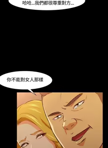 Page 557 of Roommate1-62 Chinese Rsiky - preview thumbnail