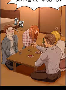 Page 562 of Roommate1-62 Chinese Rsiky - preview thumbnail