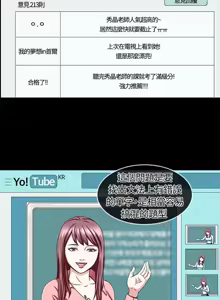 Page 57 of Roommate1-62 Chinese Rsiky - preview thumbnail