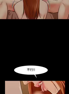 Page 574 of Roommate1-62 Chinese Rsiky - preview thumbnail