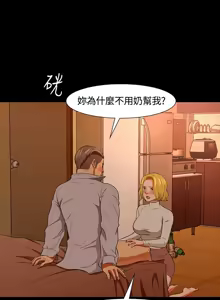 Page 576 of Roommate1-62 Chinese Rsiky - preview thumbnail